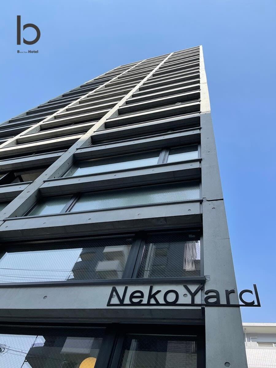Bhotel Nekoyard - Secure Studio, Walkable To Peace Park & Downtown Hiroshima Ngoại thất bức ảnh